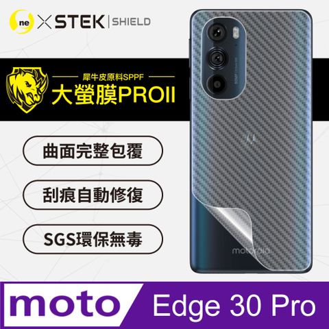 美國頂級原料犀牛皮保護貼Motorola Edge 30 Pro 背蓋保護貼 超跑頂級包膜原料犀牛皮 通過檢測抗撞擊力達425公斤