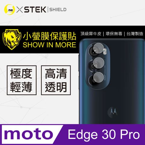 RHINO 犀牛 Motorola Edge 30 Pro 全膠鏡頭保護貼 頂級跑車皮 SGS無毒檢測 (兩片裝)