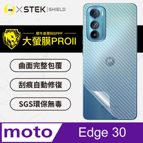 美國頂級原料犀牛皮保護貼Motorola Edge 30 背蓋保護貼 超跑頂級包膜原料犀牛皮 通過檢測抗撞擊力達425公斤