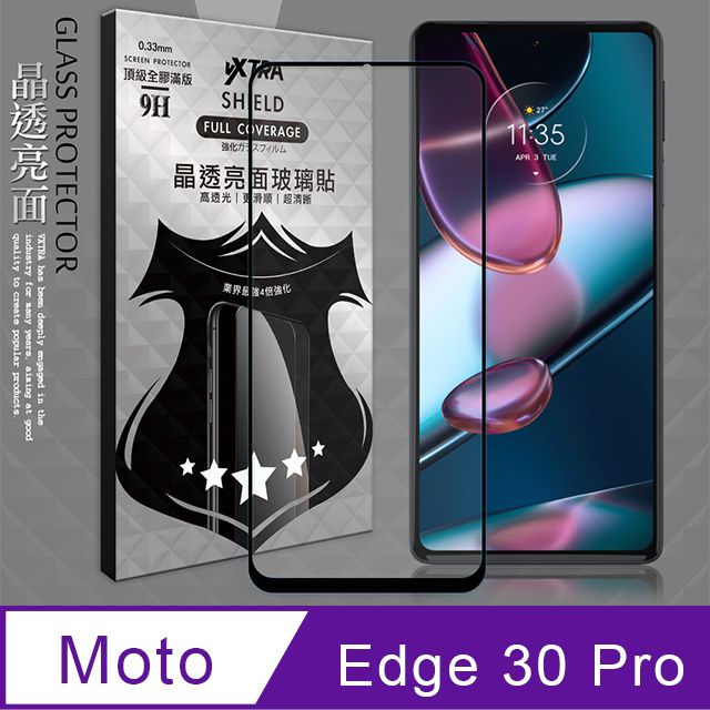 VXTRA 飛創  全膠貼合  Motorola edge 30 pro 滿版疏水疏油9H鋼化頂級玻璃膜(黑) 玻璃保護貼