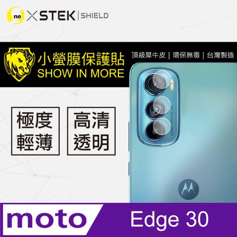 RHINO 犀牛 Motorola Edge 30 Pro 全膠鏡頭保護貼 頂級跑車皮 SGS無毒檢測 (兩入組)