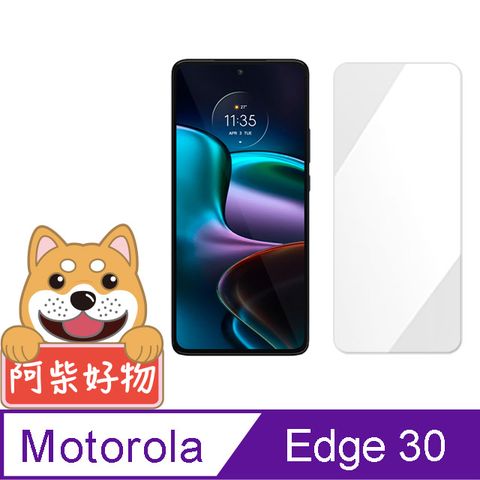 阿柴好物 Motorola edge 30 非滿版 9H鋼化玻璃保護貼