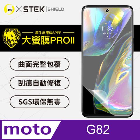 o-one 圓一 Motorola G82 螢幕保護貼 美國超跑頂級包膜原料犀牛皮 輕微刮痕自動修復