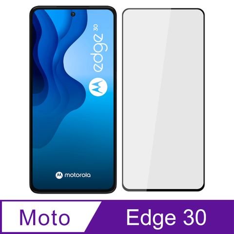 【Ayss】Moto Edge 30/6.5吋/2022/滿版手機玻璃保護貼/鋼化玻璃膜/平面全滿版/全滿膠/絲印-黑-共用版