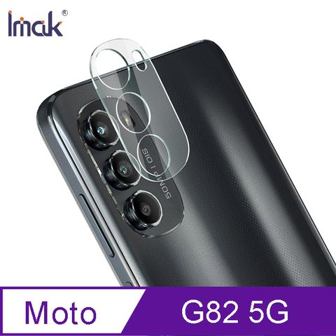 Imak Moto G82 5G 鏡頭玻璃貼 (一體式) #防油汙 #抗指紋