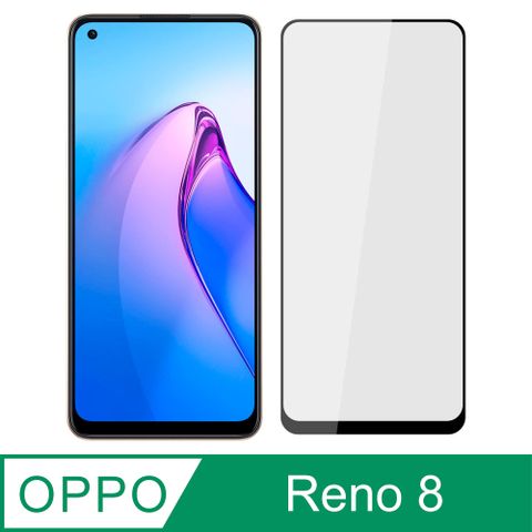 Ayss OPPO Reno 8 5G/6.4吋  專用 超好貼滿版鋼化玻璃保護貼
