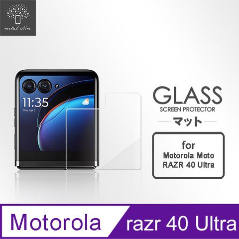 專為安裝保護殼所設計Metal-Slim Motorola Moto Razr 40 Ultra 新版上蓋螢幕玻璃保護貼