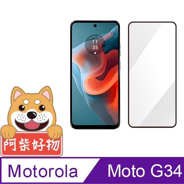 阿柴好物  Motorola Moto G34 滿版全膠玻璃貼