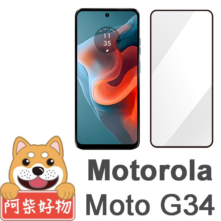 阿柴好物  Motorola Moto G34 滿版全膠玻璃貼