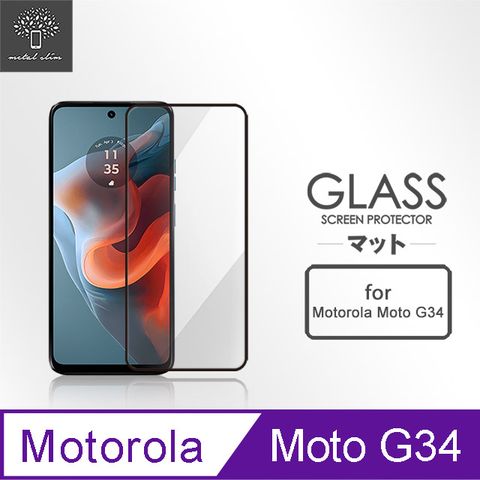 for Motorola Moto G34全膠滿版9H鋼化玻璃貼