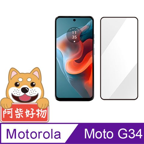 阿柴好物 Motorola Moto G34 滿版全膠玻璃貼
