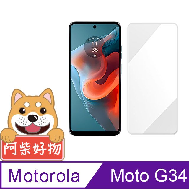 阿柴好物  Motorola Moto G34 非滿版 9H鋼化玻璃保護貼