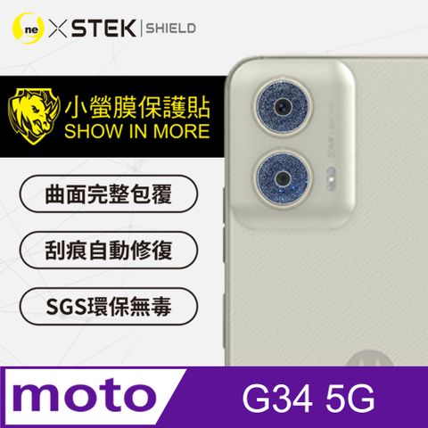 【o-one-小螢膜】精孔鏡頭保護貼Motorola G34 5G頂級原料犀牛皮保護貼 自動修復 三種材質可選(兩入組)