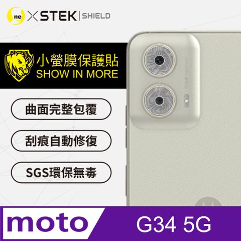 【o-one-小螢膜】精孔鏡頭保護貼Motorola G34 5G頂級原料犀牛皮保護貼 輕微傷痕自動修復 水舞卡夢款(兩入組)