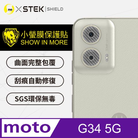 【o-one-小螢膜】精孔鏡頭保護貼Motorola G34 5G頂級原料犀牛皮保護貼 輕微傷痕自動修復 卡夢款(兩入組)