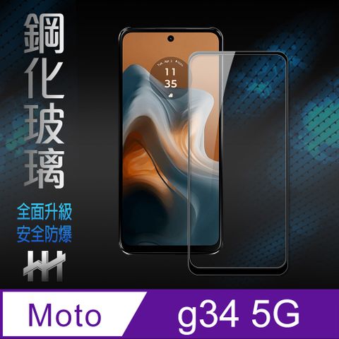 【HH】★滿版全膠貼合★Motorola g34 5G -6.5吋(全滿版)鋼化玻璃保護貼系列