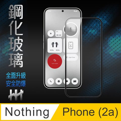 【HH】★滿版全膠貼合★Nothing Phone (2a) -6.7吋(全滿版)鋼化玻璃保護貼系列