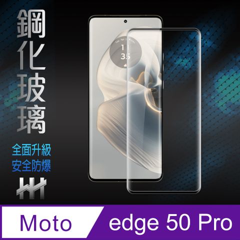 MOTOROLA 摩托羅拉 Motorola edge 50 Pro (6.7吋) (全覆蓋3D曲面)