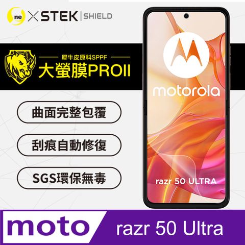 o-one 圓一 motorola razr 50 ultra頂級包膜原料犀牛皮 通過抗撞擊力檢測 輕微刮痕自動修復