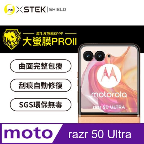 o-one 圓一 motorola razr 50 ultra次螢幕保護貼 頂級包膜原料犀牛皮 輕微刮痕自動修復