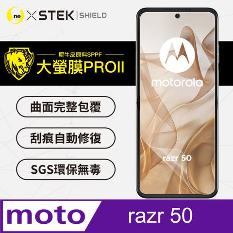 o-one 圓一 motorola razr 50頂級包膜原料犀牛皮 通過抗撞擊力檢測 輕微刮痕自動修復