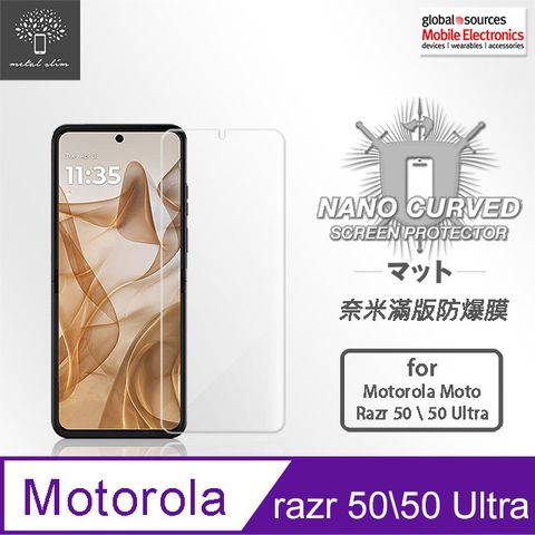 Metal-Slim Motorola Razr 50/50 Ultra 滿版防爆螢幕保護貼