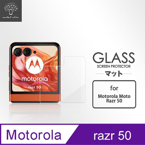 Metal-Slim Motorola Razr 50 上蓋螢幕玻璃保護貼