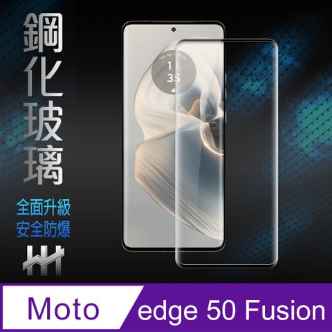 MOTOROLA 摩托羅拉 Motorola edge 50 Fusion -6.7吋-全覆蓋3D曲面