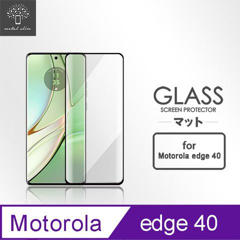 Metal-Slim Motorola edge 40 9H滿版曲面鋼化玻璃保護貼