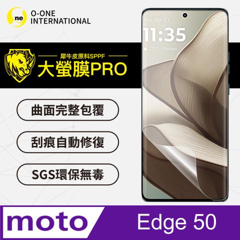 o-one 圓一 Motorola Edge 50 螢幕保護貼 頂級原料犀牛皮 輕微刮痕自動修復