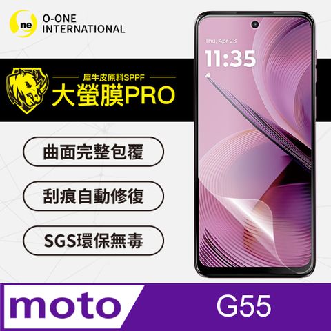 o-one 圓一 Motorola G55 螢幕保護貼 頂級原料犀牛皮 輕微刮痕自動修復