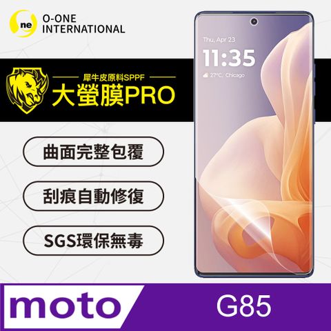 o-one 圓一 Motorola G85 螢幕保護貼 頂級原料犀牛皮 輕微刮痕自動修復