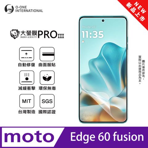 o-one 圓一 【大螢膜PRO三代】Motorola Edge 60 Fusion 螢幕保護貼 全新升級 划痕自動修復