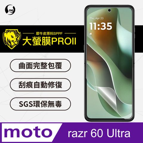 【o-one大螢膜PRO】Motorola razr 60 Ultra 主螢幕保護貼 頂級包膜原料犀牛皮 輕微刮痕自動修復
