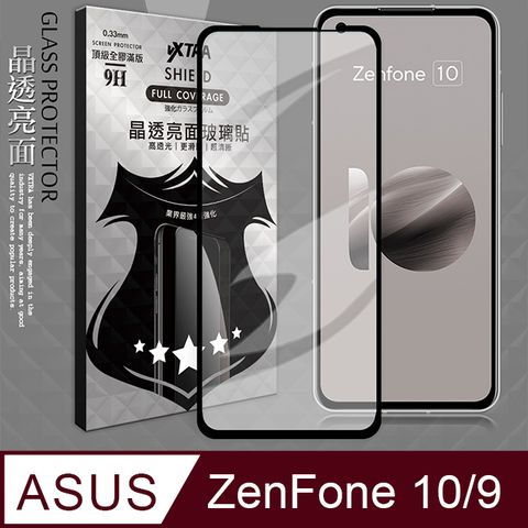 VXTRA 飛創 全膠貼合  ASUS Zenfone 10 / 9 共用 滿版疏水疏油9H鋼化頂級玻璃膜(黑)  玻璃保護貼