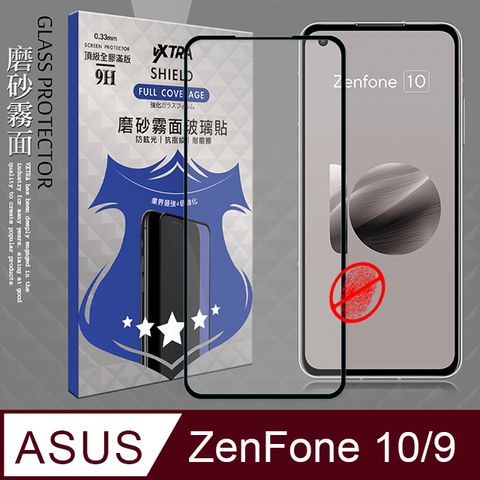 VXTRA 全膠貼合 ASUS Zenfone 10 / 9 共用 霧面滿版疏水疏油9H鋼化頂級玻璃膜(黑) 玻璃保護貼
