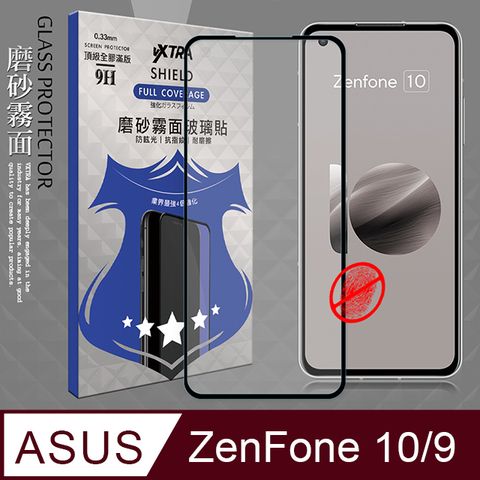 VXTRA 飛創 全膠貼合  ASUS Zenfone 10 / 9 共用   霧面滿版疏水疏油9H鋼化頂級玻璃膜(黑) 玻璃保護貼