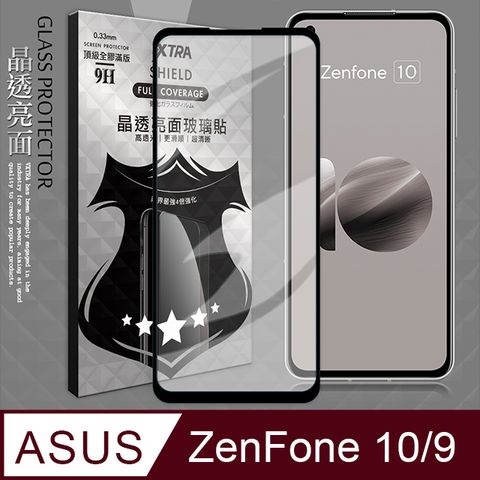 VXTRA 飛創 全膠貼合  ASUS Zenfone 10 / 9 共用 滿版疏水疏油9H鋼化頂級玻璃膜(黑)  玻璃保護貼