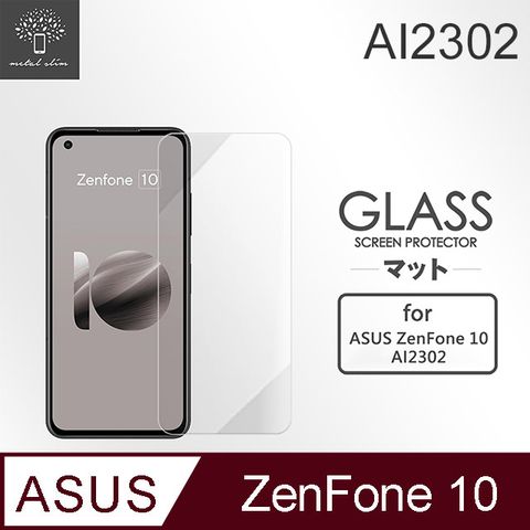 for ASUS ZenFone 10 AI23029H鋼化玻璃保護貼
