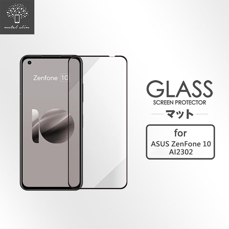 Metal-Slim ASUS ZenFone 10 AI2302 全膠滿版9H鋼化玻璃貼