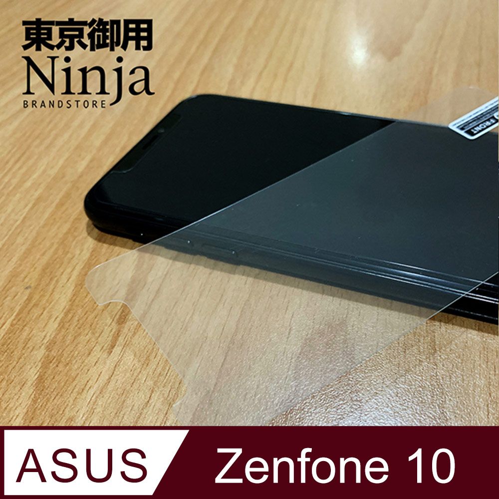  【東京御用Ninja】ASUS Zenfone 10 (5.92吋)專用高透防刮無痕螢幕保護貼