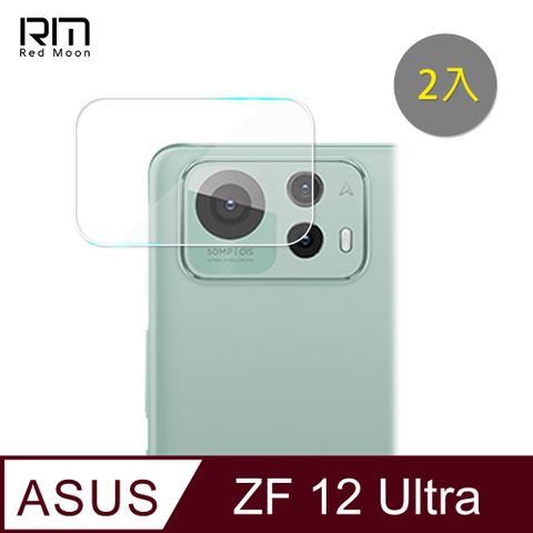 RedMoon ASUS ZenFone12 Ultra 9H厚版玻璃鏡頭保護貼 手機鏡頭貼 9H玻璃保貼 2入