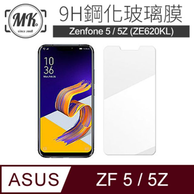 MK馬克 ASUS Zenfone5 ZE620KL 9H鋼化玻璃膜 0.2mm 非滿版