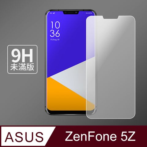 【ASUS ZS620KL】鋼化膜 保護貼 ZenFone 5Z / ZF5z 保護膜 玻璃貼 手機保護貼膜超薄厚度0.26mm，操控靈敏
