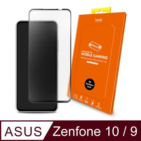 hoda ASUS Zenfone 10 / 9 共用款 手遊專用2.5D滿版低噪點霧面9H鋼化玻璃保護貼