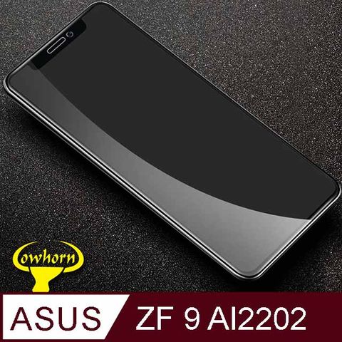 ASUS 華碩 ZenFone 9 AI2202 2.5D曲面滿版 9H防爆鋼化玻璃保護貼 黑色