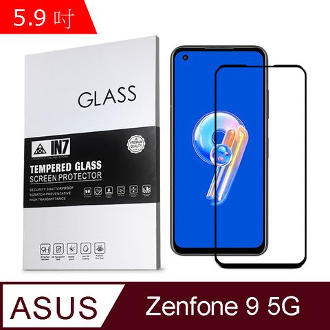 IN7 ASUS Zenfone 9 5G (5.9吋)/Zenfone 10 (5.92吋) 高清 高透光2.5D滿版9H鋼化玻璃保護貼 疏油疏水 鋼化膜-黑色