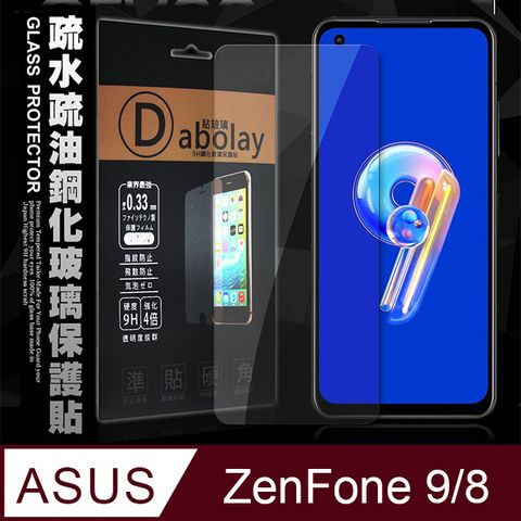 全透明 ASUS Zenfone 9/8 AI2202 ZS590KS 疏水疏油9H鋼化頂級晶透玻璃膜 玻璃保護貼