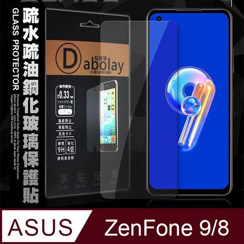 全透明  ASUS Zenfone 9/8 AI2202 ZS590KS  疏水疏油9H鋼化頂級晶透玻璃膜 玻璃保護貼