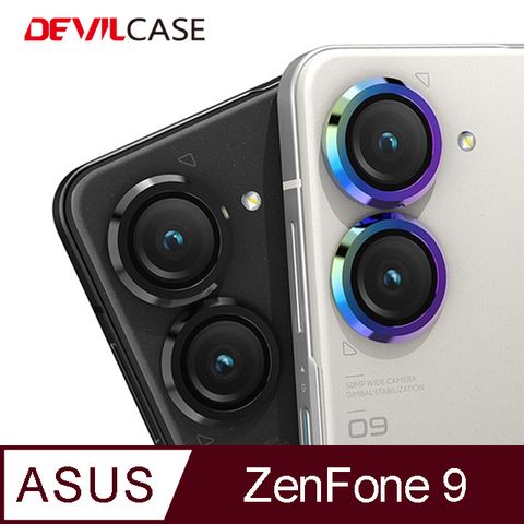軍規等級摔落測試DEVILCASE ASUS Zenfone 9強化玻璃鏡頭保護環(2色)